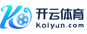 开云(kaiyun)官方网站 - 正版赛事直播 · kaiyun.com