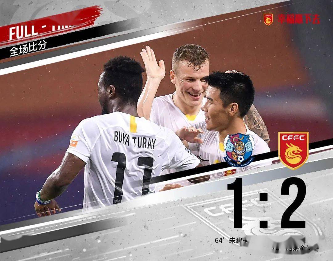 开云体育平台APP-深圳平黄海，双方互守平局的简单介绍