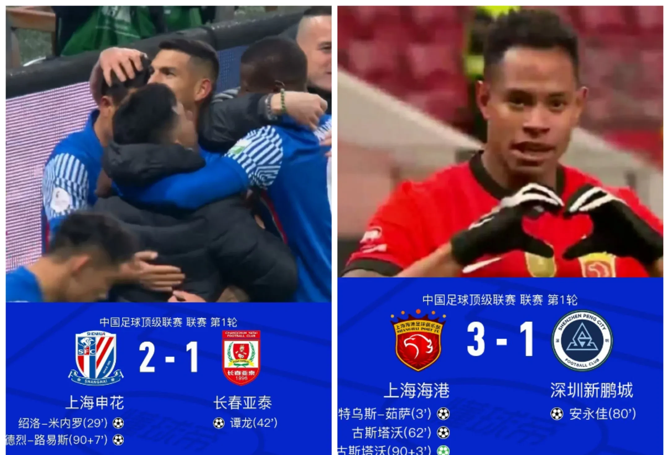 开云平台-上港遭遇不胜，球队近况引起关注