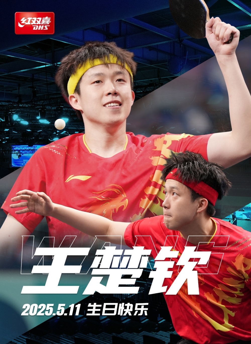 黄金时刻!绝对好球让对手绝望的简单介绍 黄金时刻!绝对好球让对手绝望的简单介绍