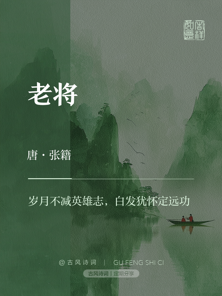 开云体育入口-包含老将球员老当益壮，关键时刻挺身而出的词条