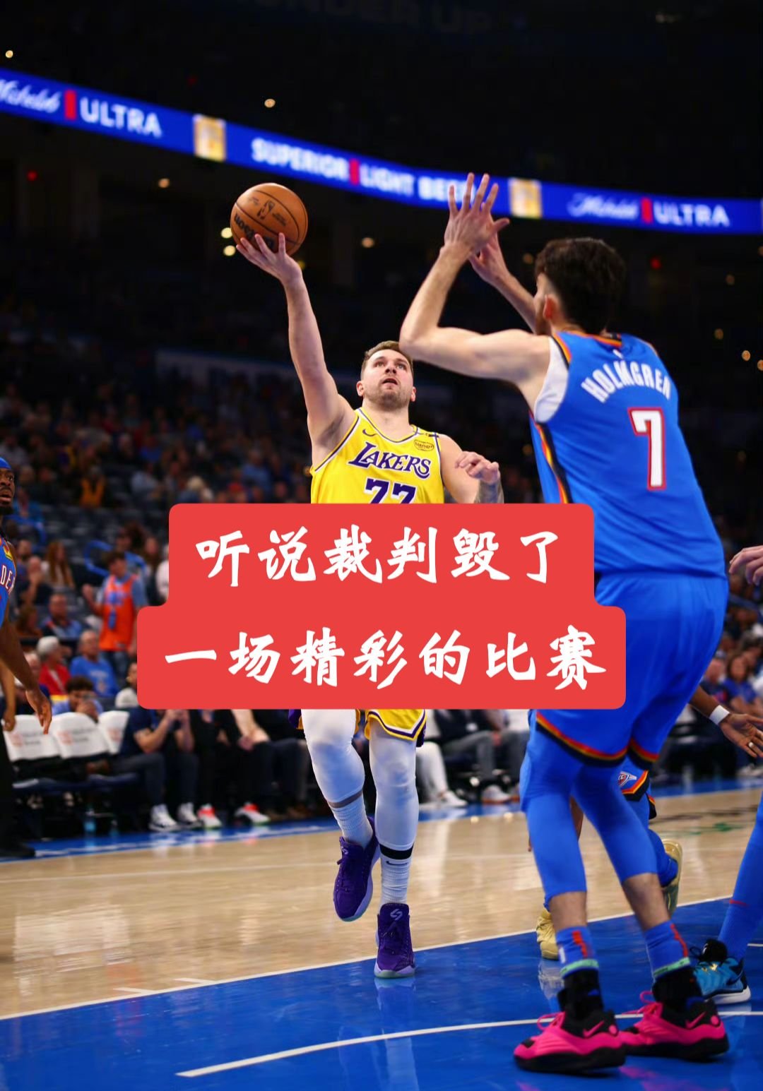 开云体育APP下载-球星爆发!NBA赛场再现神级操作的简单介绍