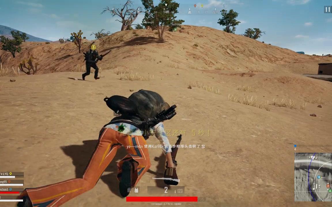 豪门对决！绝地求生上演世纪大战