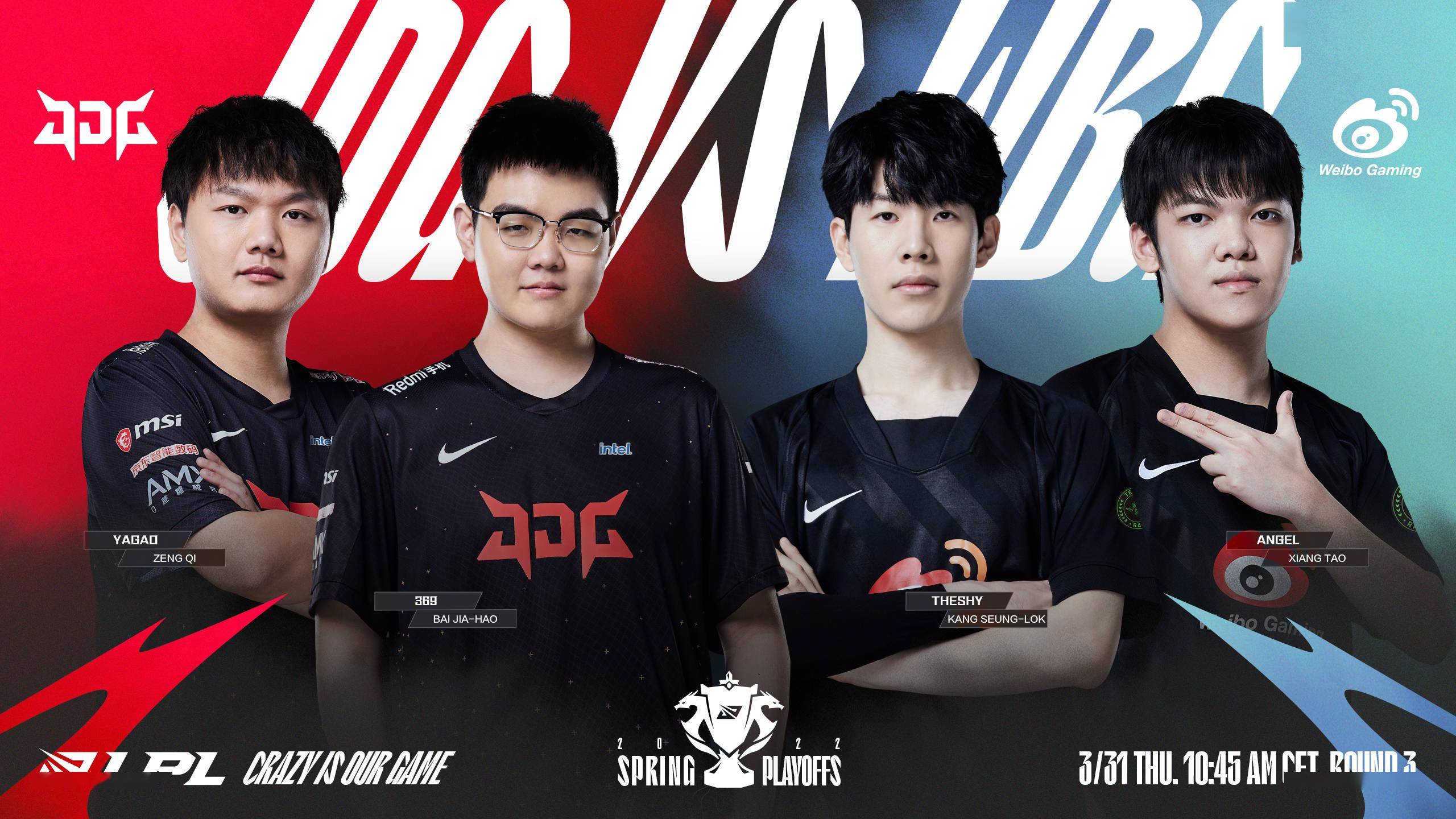 关于JDG力克中国乒乓球队，罗德里戈团战一打五鏖战多局小组赛，成为赛场最大亮点的信息