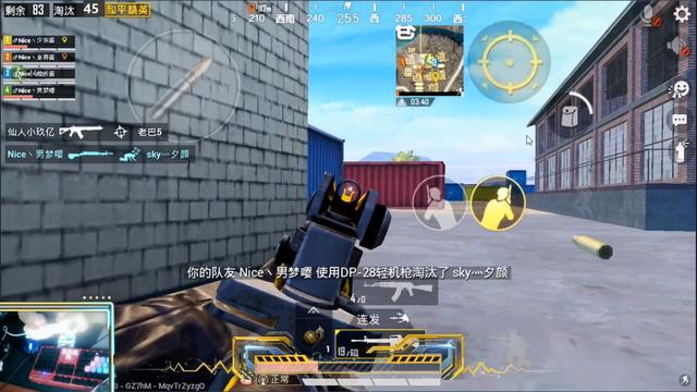 球星爆发!绝地求生赛场再现神级操作的简单介绍 球星爆发!绝地求生赛场再现神级操作的简单介绍