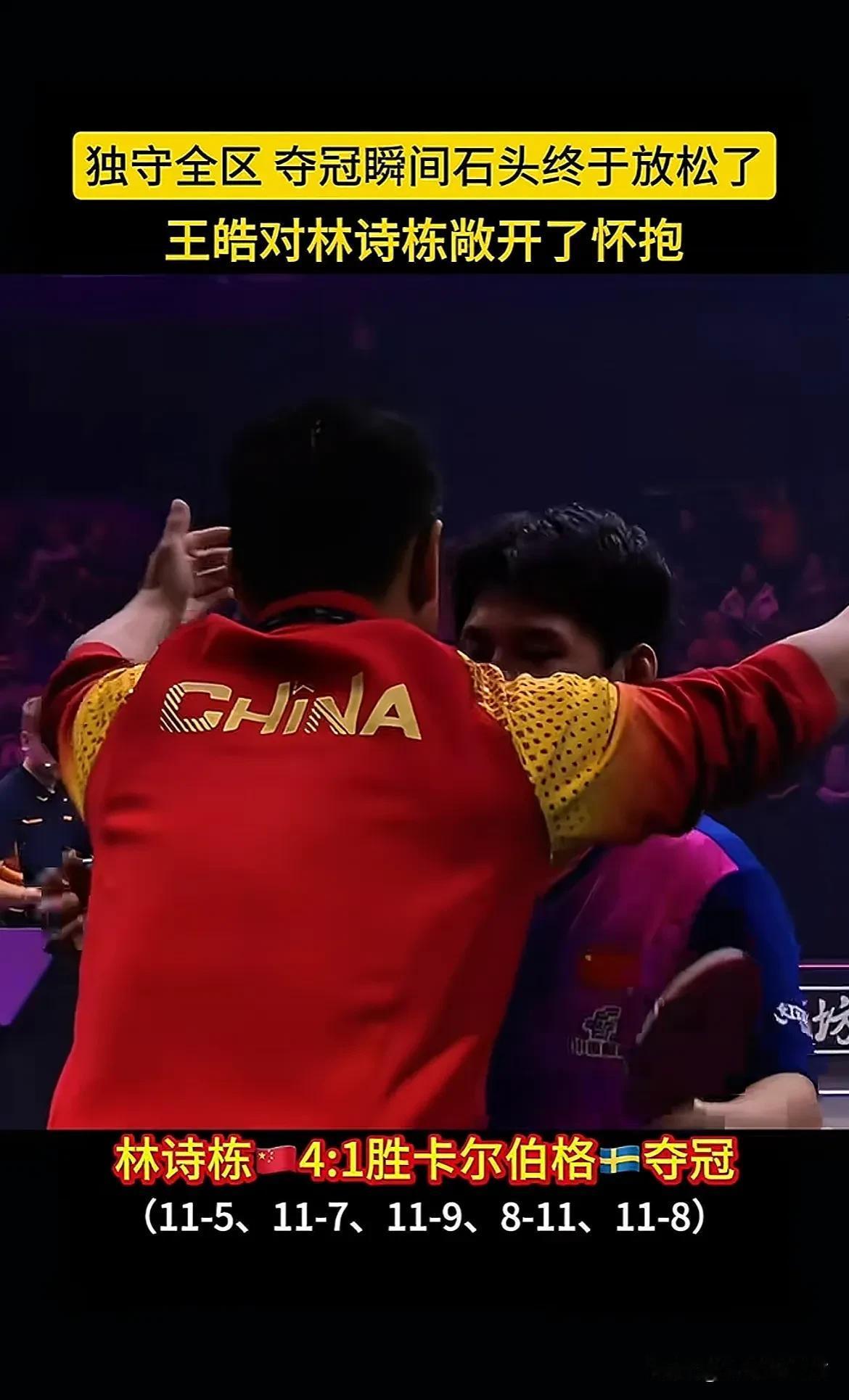 开云sport-葡萄牙队鏖战韩国队,林高远状态火热的简单介绍