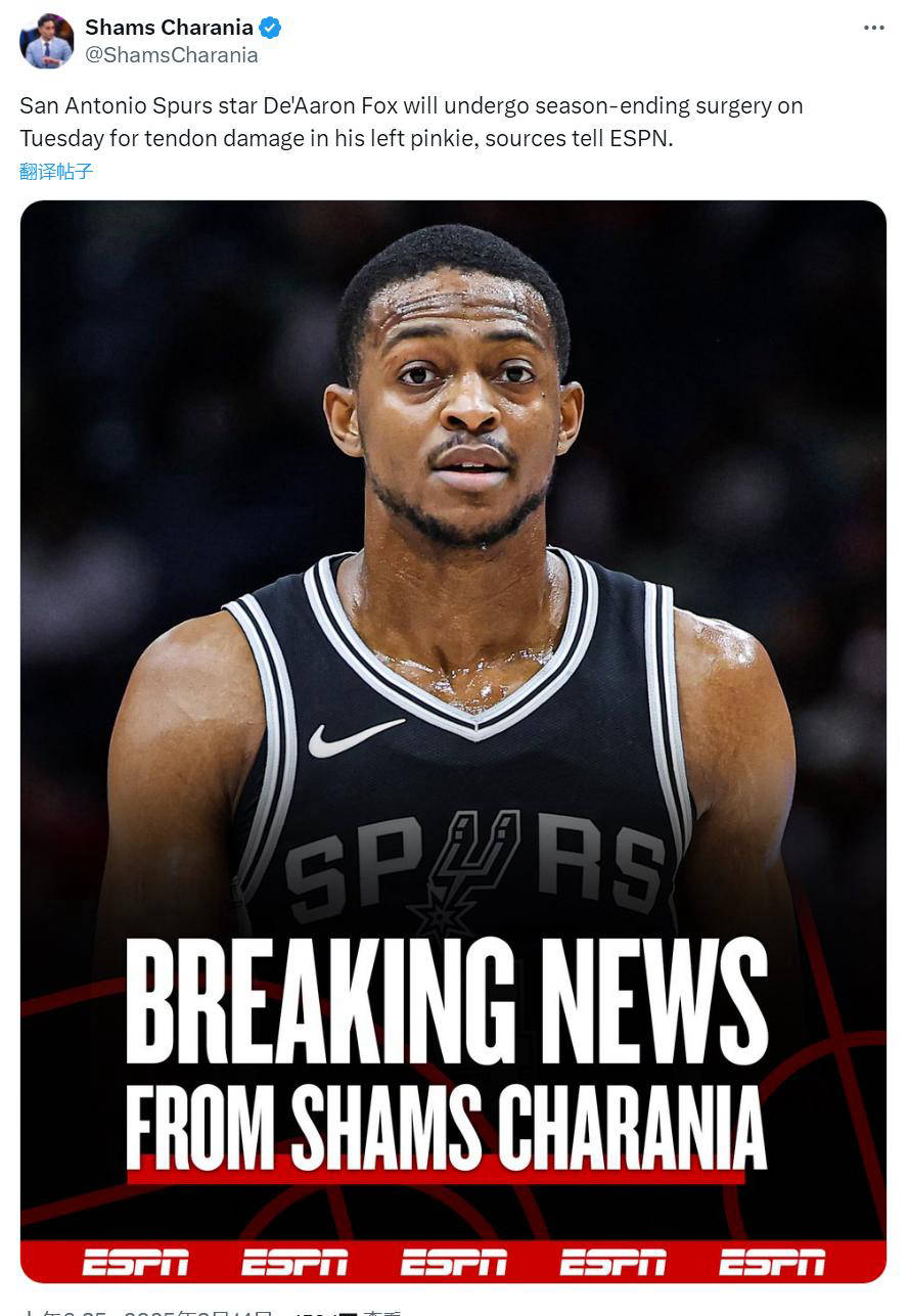 开云官网-马刺横扫独行侠,福克斯刷新纪录