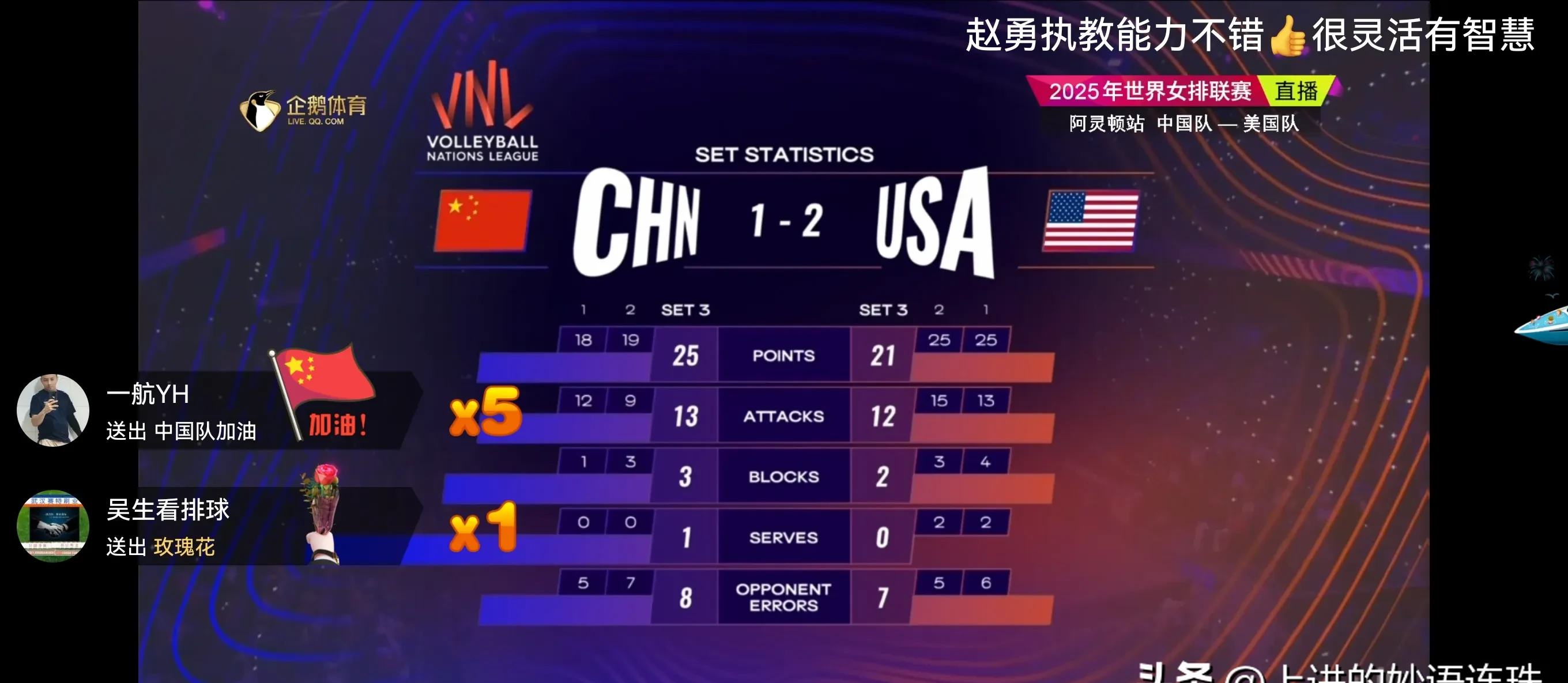 顶级联赛的实力平衡成为热议话题,球队竞争激烈 顶级联赛的实力平衡成为热议话题,球队竞争激烈