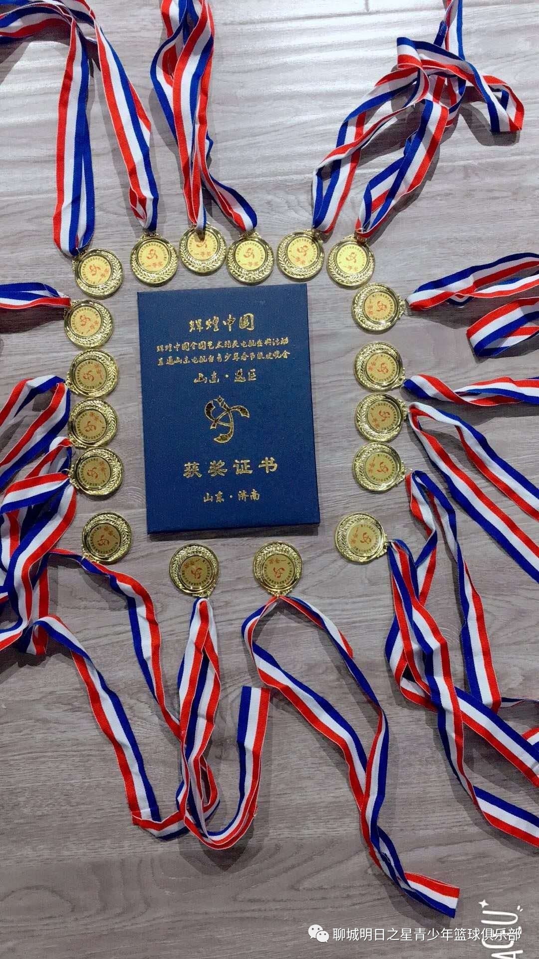 拉丁美洲篮球之星在国际舞台创佳绩 拉丁美洲篮球之星在国际舞台创佳绩