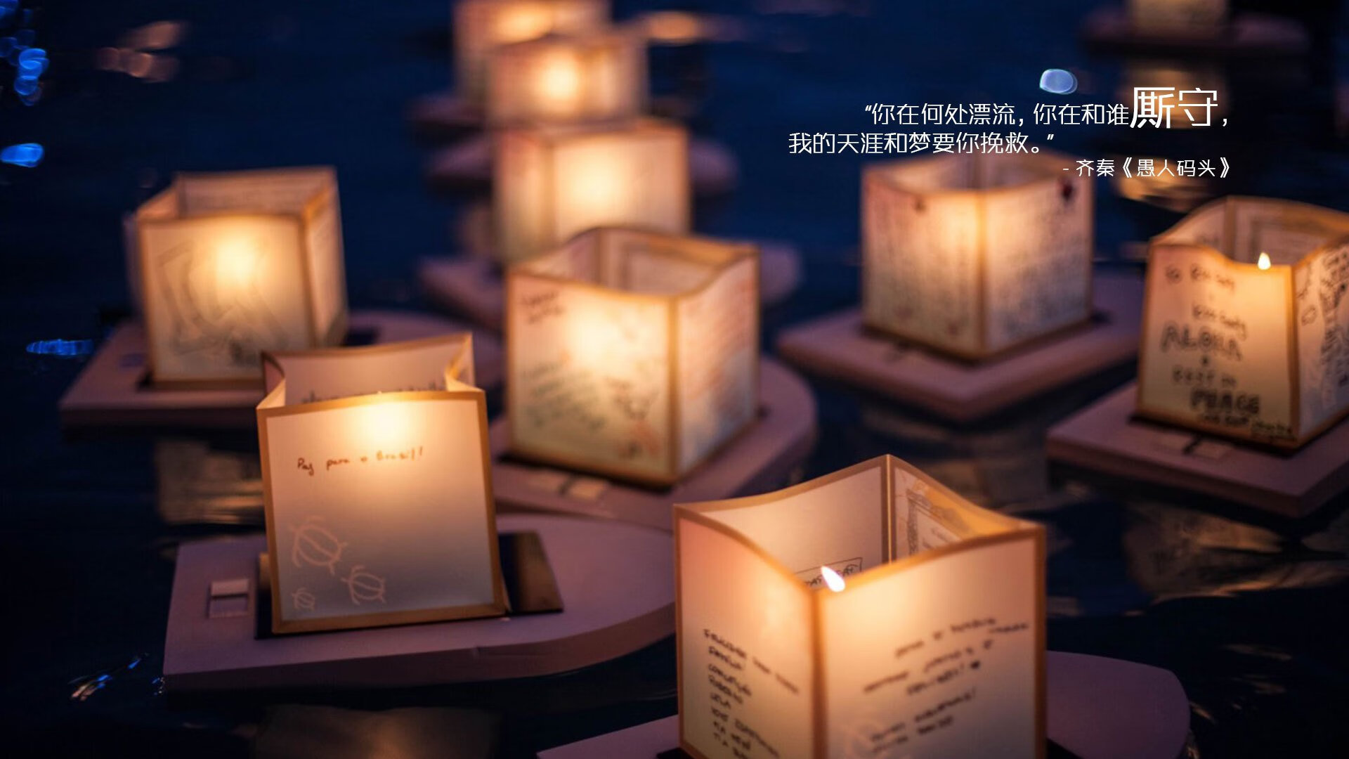 冰火交织，横跨足球世界的两极一夜